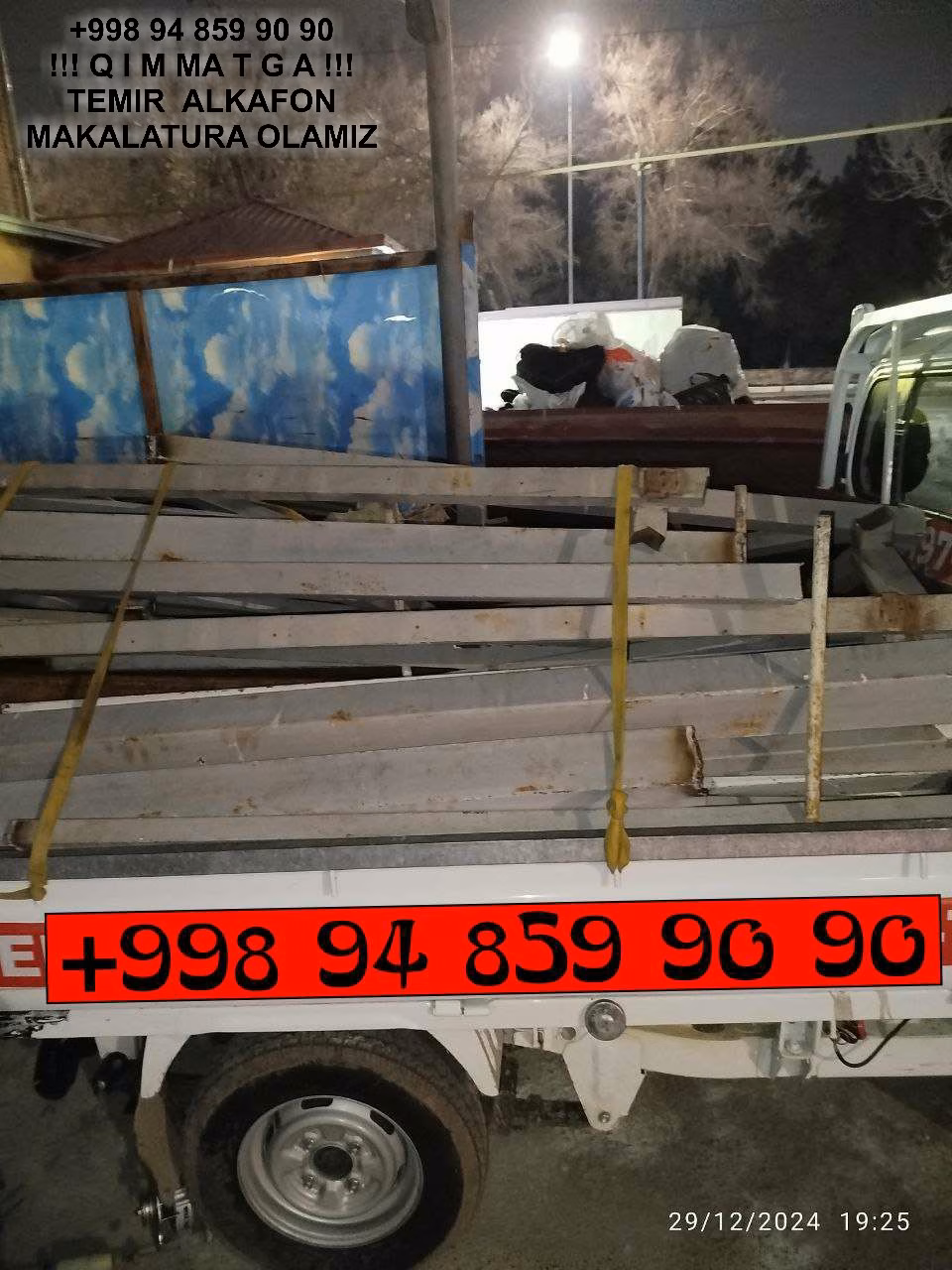 ТАШКЕНТ МЕТАЛЛОЛОМ TOSHKENT METALLOLOM qabul qilish Chirchiq