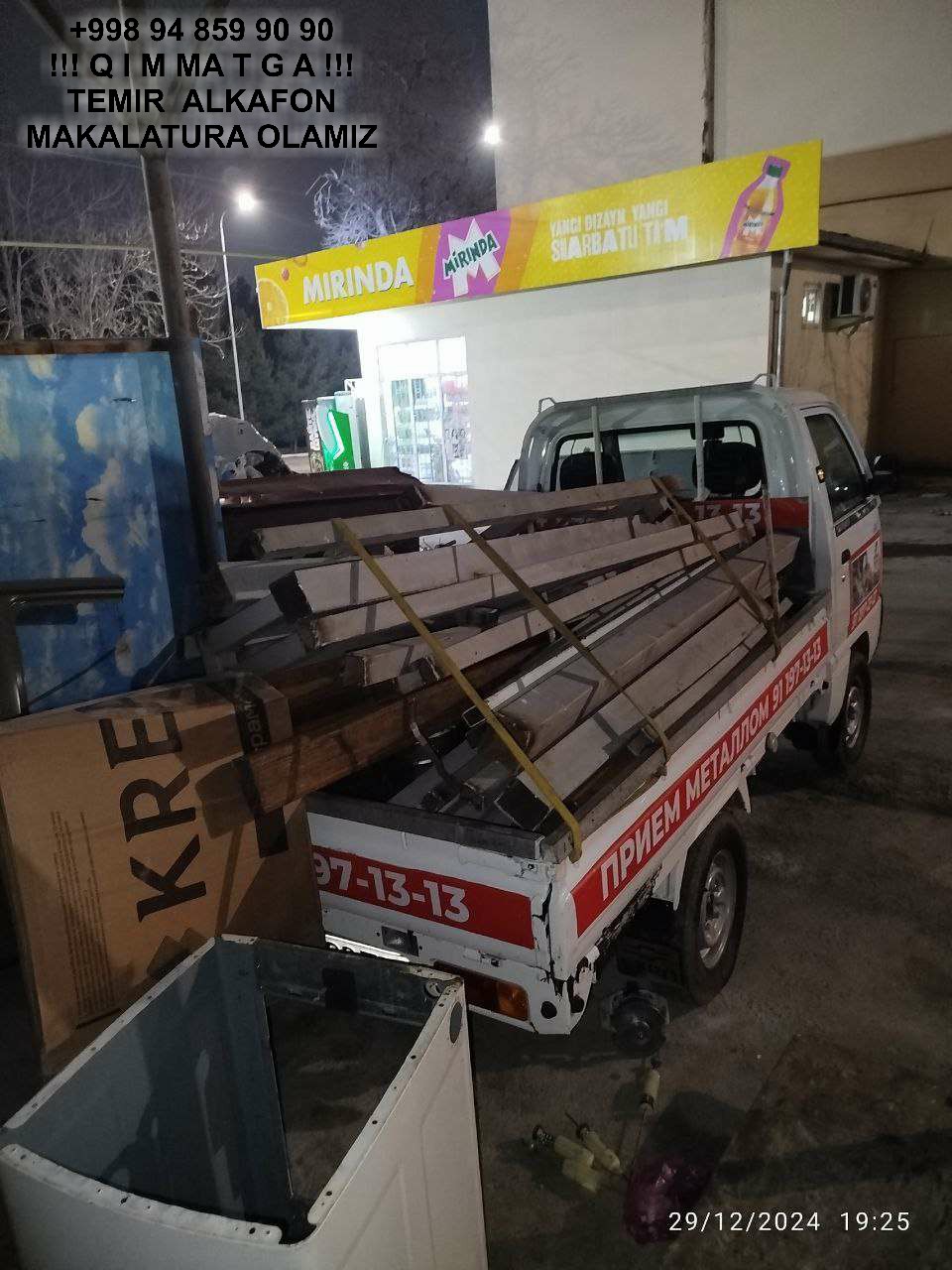 Metallolom qabul qilish Quyichirchiq