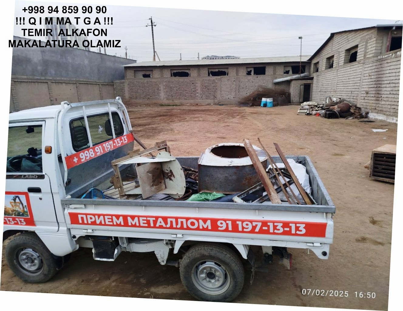 Metallolom qabul qilish Mirzo Ulugbek